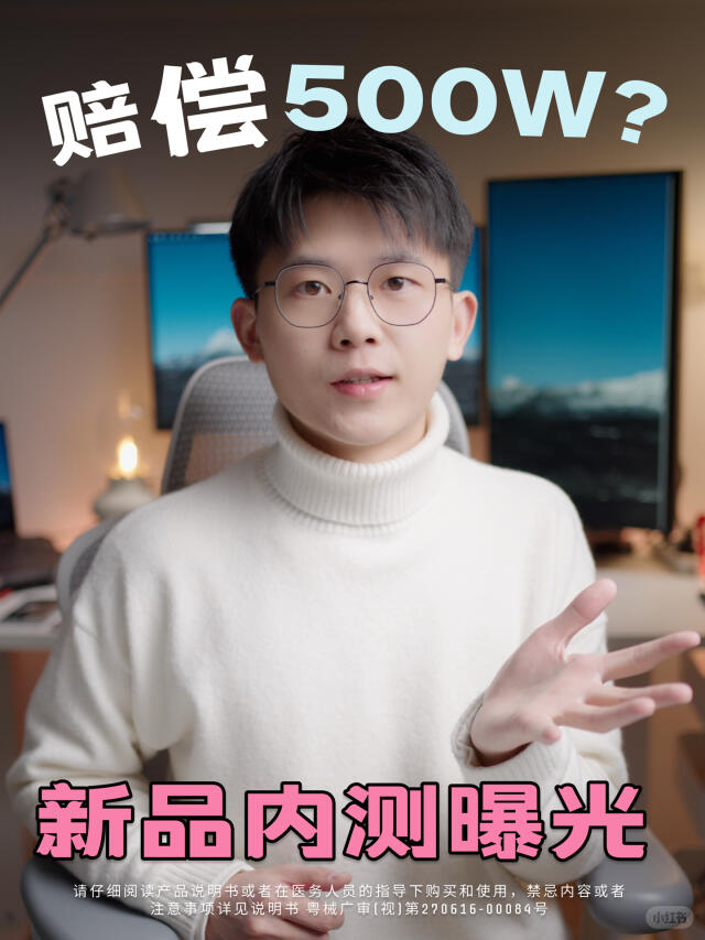 高手是如何做UI界面优化的？先从这2个角度切入！