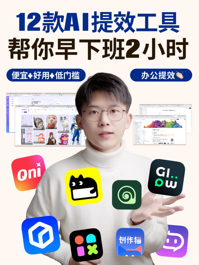 年底了！3招搞定设计师年终述职汇报